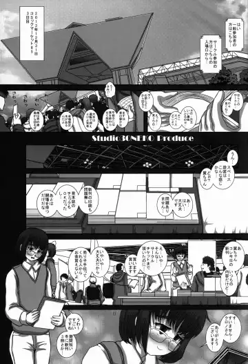 [Fukunotsukuribe] -F-TRANceFORM5 Fhentai - Page 3