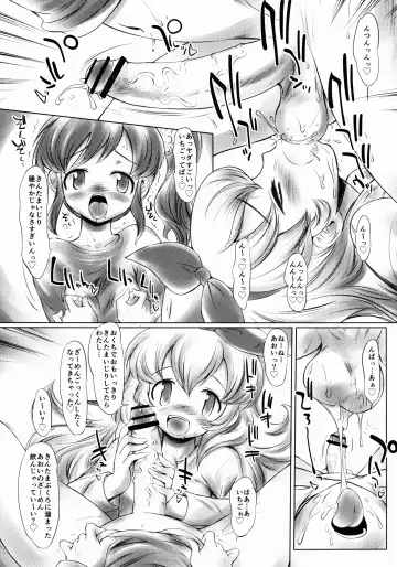 [Rt.] Strawberry Milk. Fhentai - Page 11
