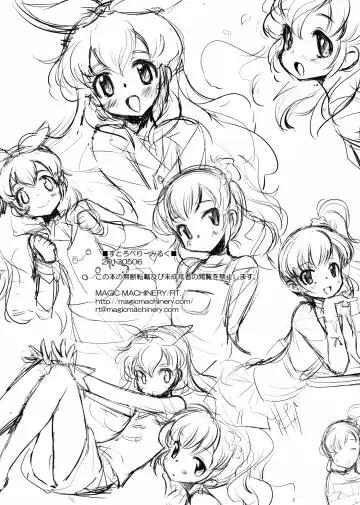 [Rt.] Strawberry Milk. Fhentai - Page 16