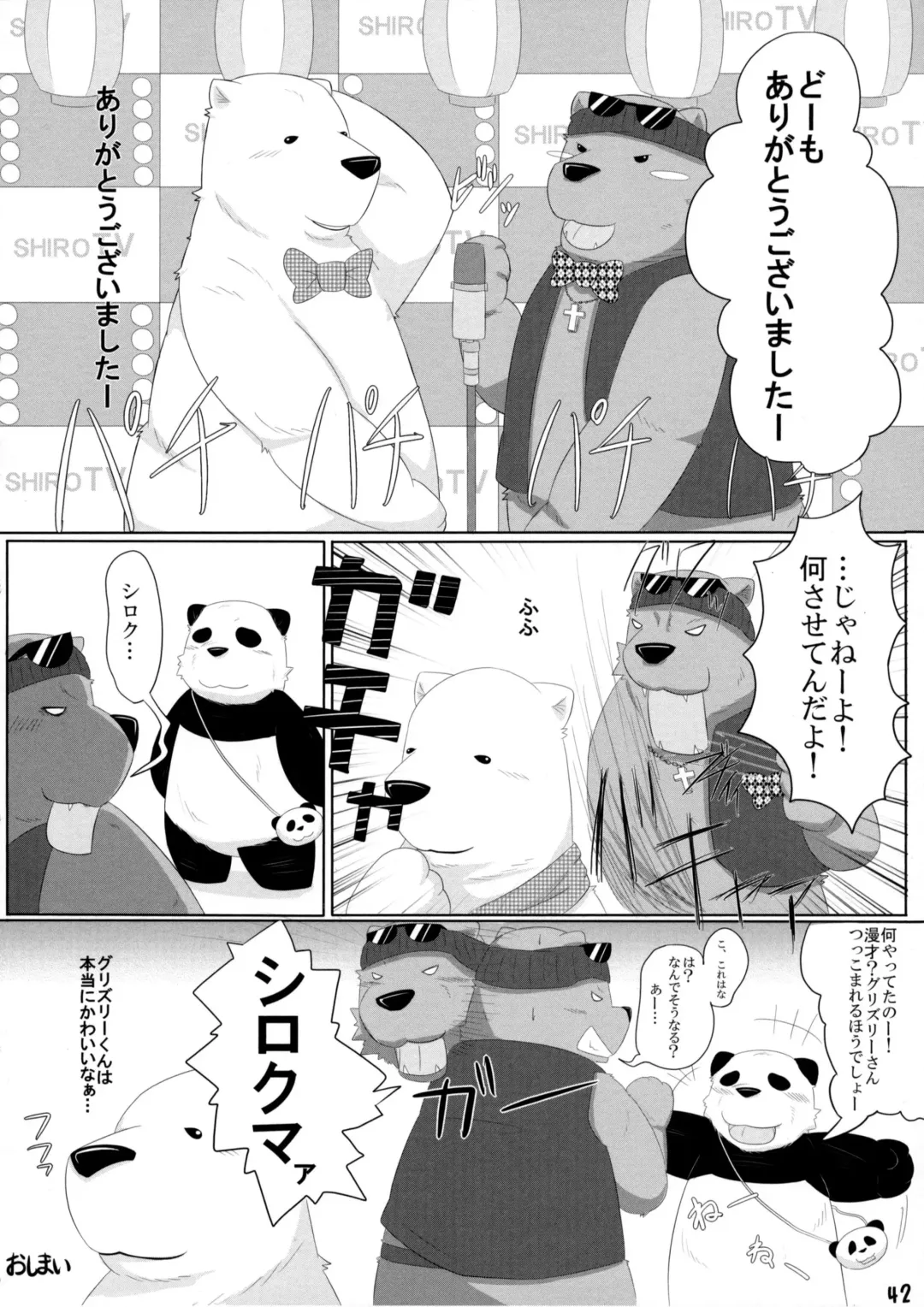 [Kajimaru] Shiroguri Heart ~Ichigo Aji~ Fhentai - Page 41