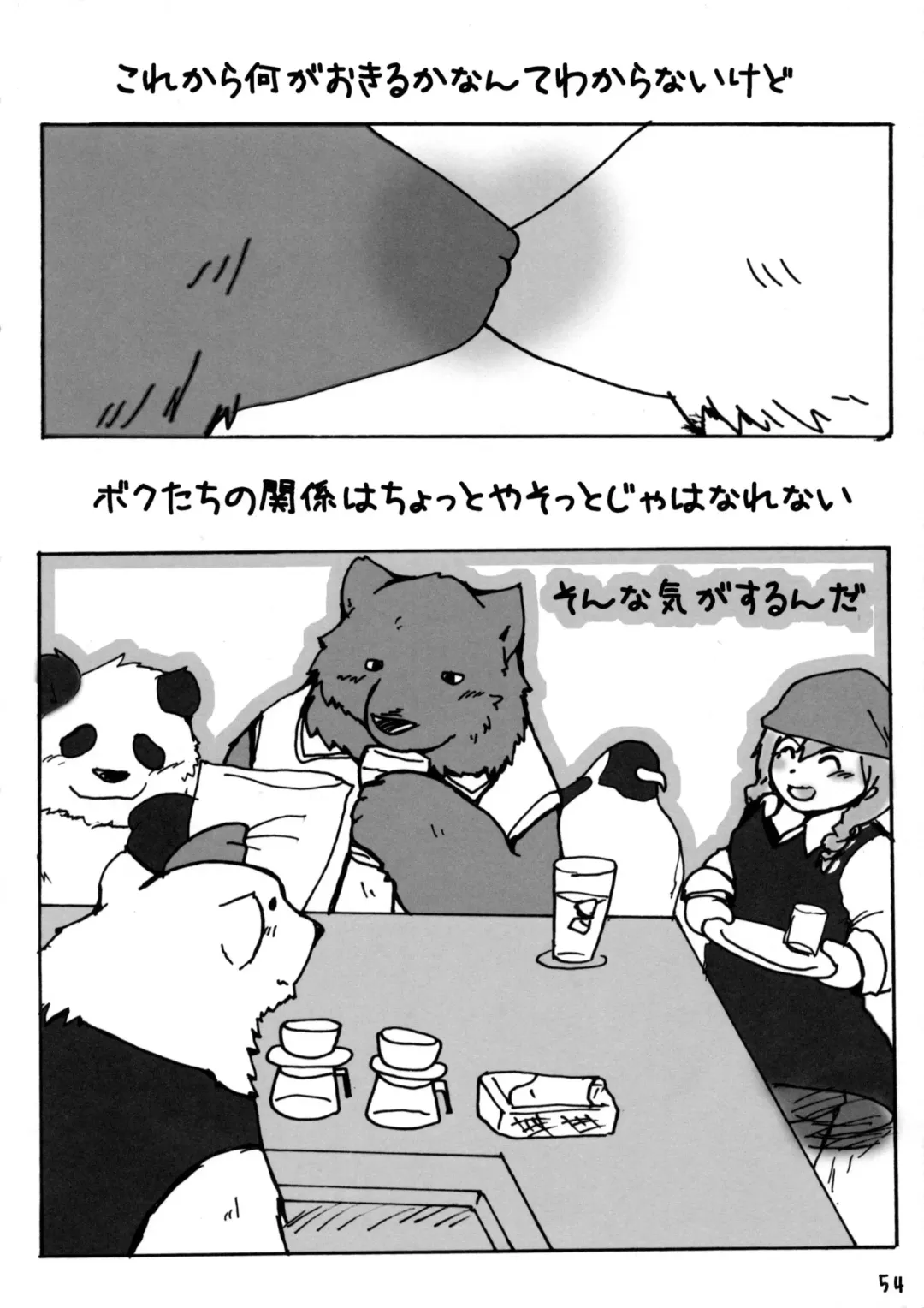 [Kajimaru] Shiroguri Heart ~Ichigo Aji~ Fhentai - Page 53