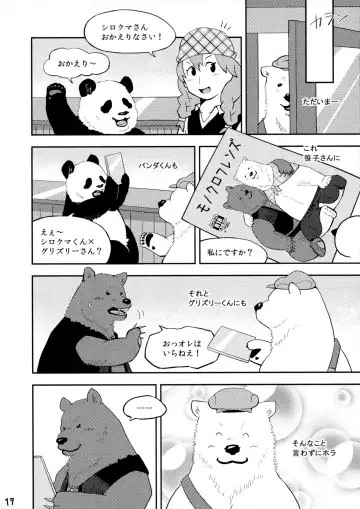 [Kajimaru] Shiroguri Heart ~Ichigo Aji~ Fhentai - Page 16