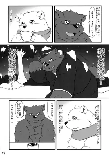 [Kajimaru] Shiroguri Heart ~Ichigo Aji~ Fhentai - Page 28