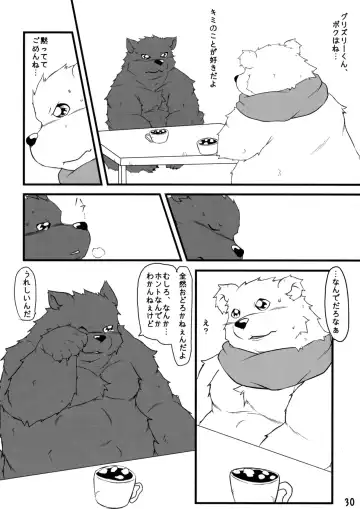 [Kajimaru] Shiroguri Heart ~Ichigo Aji~ Fhentai - Page 29