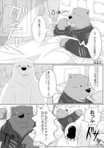 [Kajimaru] Shiroguri Heart ~Ichigo Aji~ Fhentai - Page 35