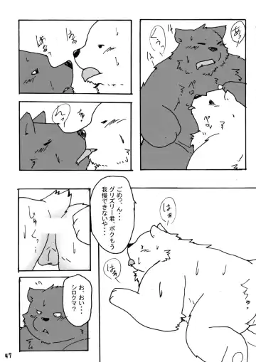 [Kajimaru] Shiroguri Heart ~Ichigo Aji~ Fhentai - Page 46