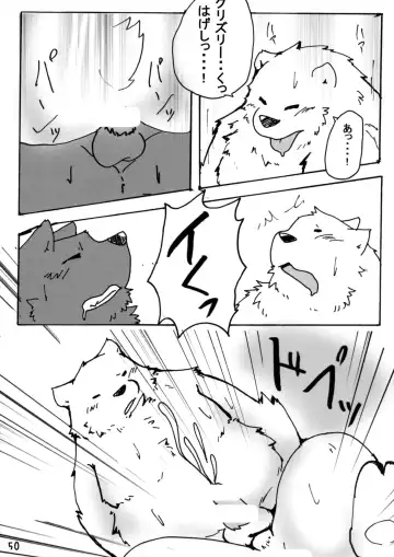 [Kajimaru] Shiroguri Heart ~Ichigo Aji~ Fhentai - Page 49