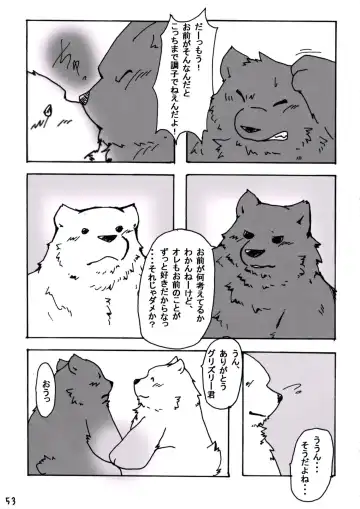 [Kajimaru] Shiroguri Heart ~Ichigo Aji~ Fhentai - Page 52