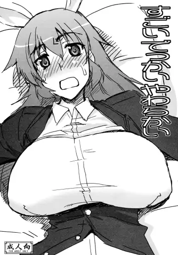 Read [Seura Isago] Sugoi Dekkai Yawarakai - Fhentai