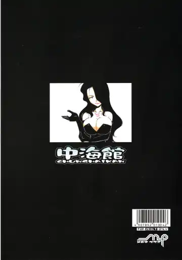 [Nakami Yoshikage] Megane Plus 2 Fhentai - Page 20