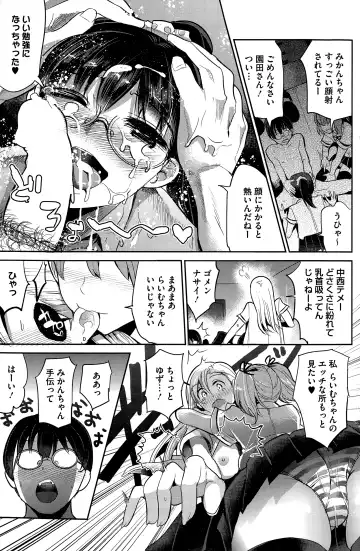 [Nakasone Haiji] Insert TRY-angle Fhentai - Page 11