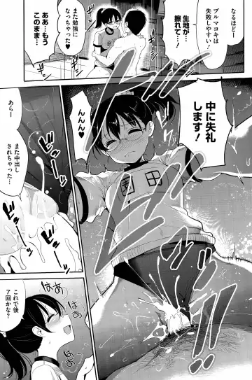 [Nakasone Haiji] Insert TRY-angle Fhentai - Page 35