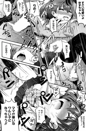 [Nakasone Haiji] Insert TRY-angle Fhentai - Page 68