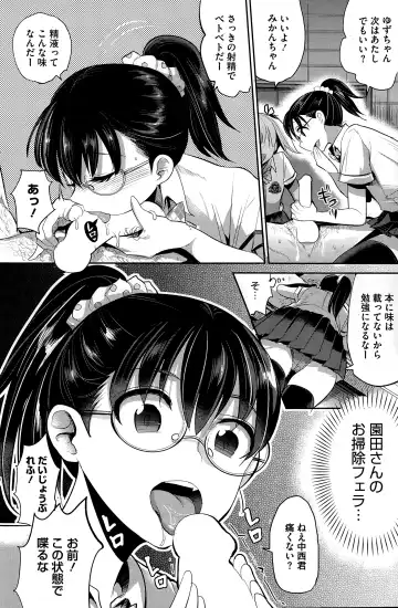 [Nakasone Haiji] Insert TRY-angle Fhentai - Page 8