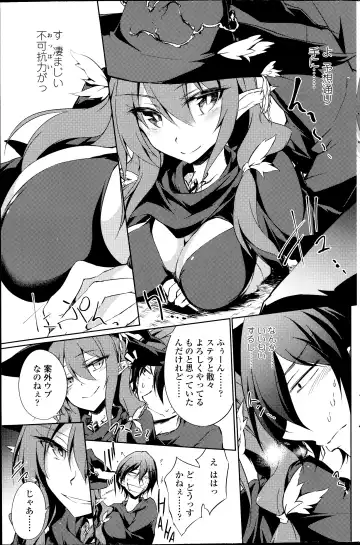 [Amano Chiharu] Suterare kishiko closet de wameku Fhentai - Page 27