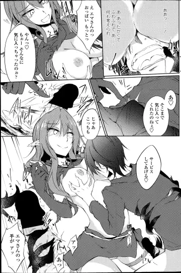 [Amano Chiharu] Suterare kishiko closet de wameku Fhentai - Page 31