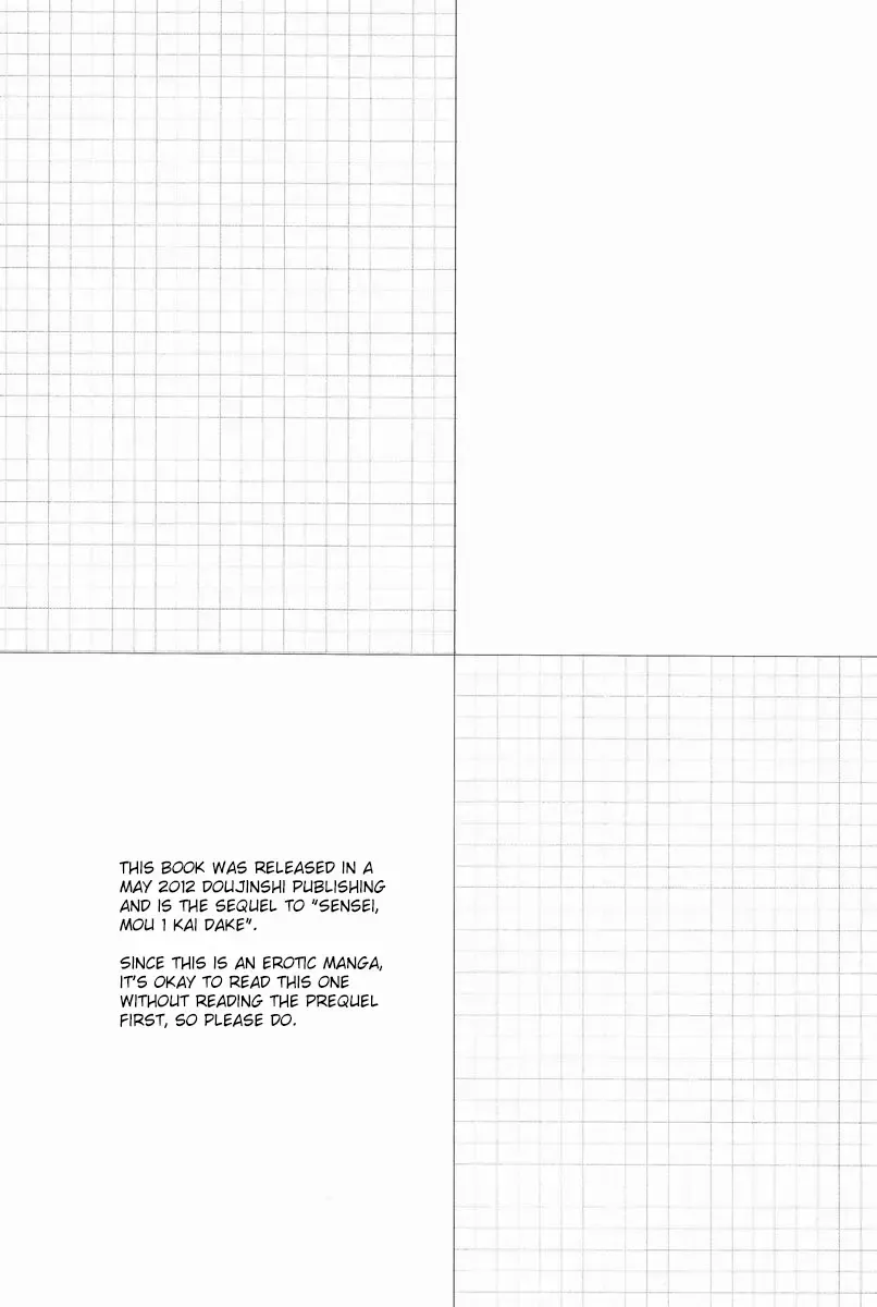 [Sakaki Tsui] Sensei, Motto Shikatte. Fhentai - Page 2