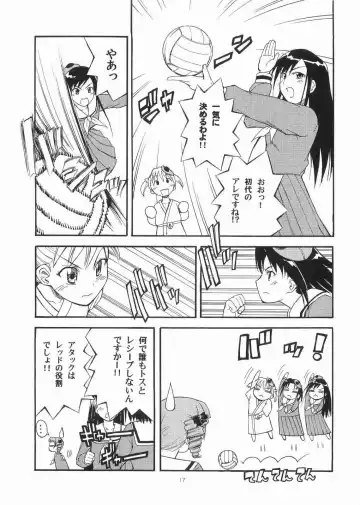 [Sid Daisuke] Bara no Kaori o Mahou ni Nosete Todoku to ii na Anata no Kokoro e Fhentai - Page 16