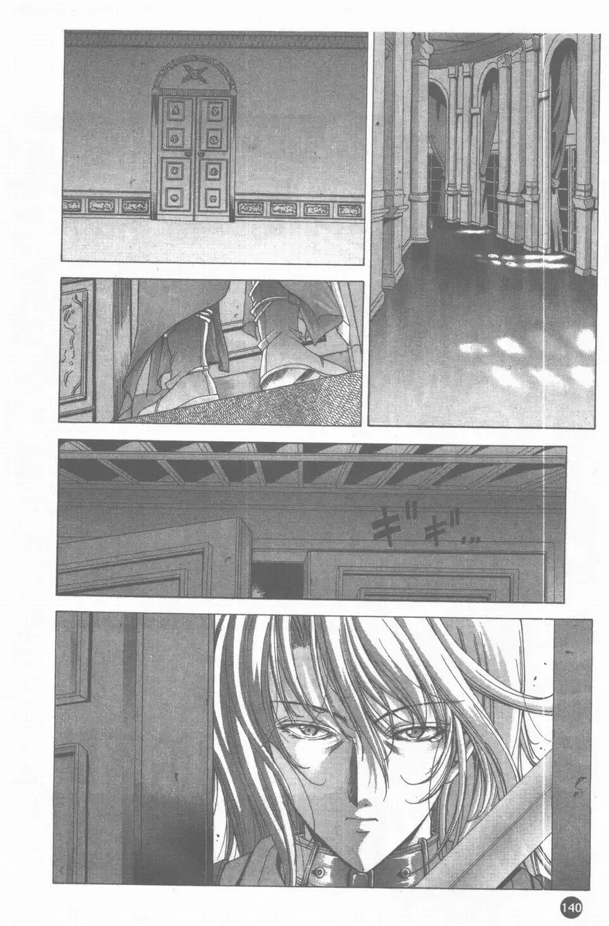 [Shinonome Maki] PAST PRINCESS Fhentai - Page 141