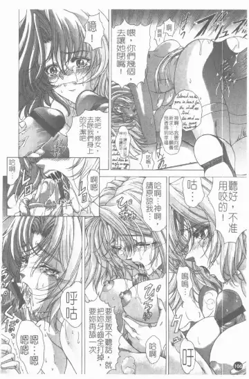 [Shinonome Maki] PAST PRINCESS Fhentai - Page 107