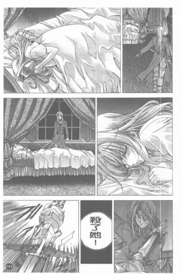 [Shinonome Maki] PAST PRINCESS Fhentai - Page 142