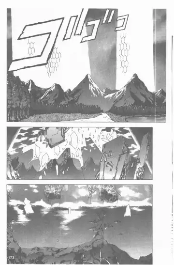 [Shinonome Maki] PAST PRINCESS Fhentai - Page 174