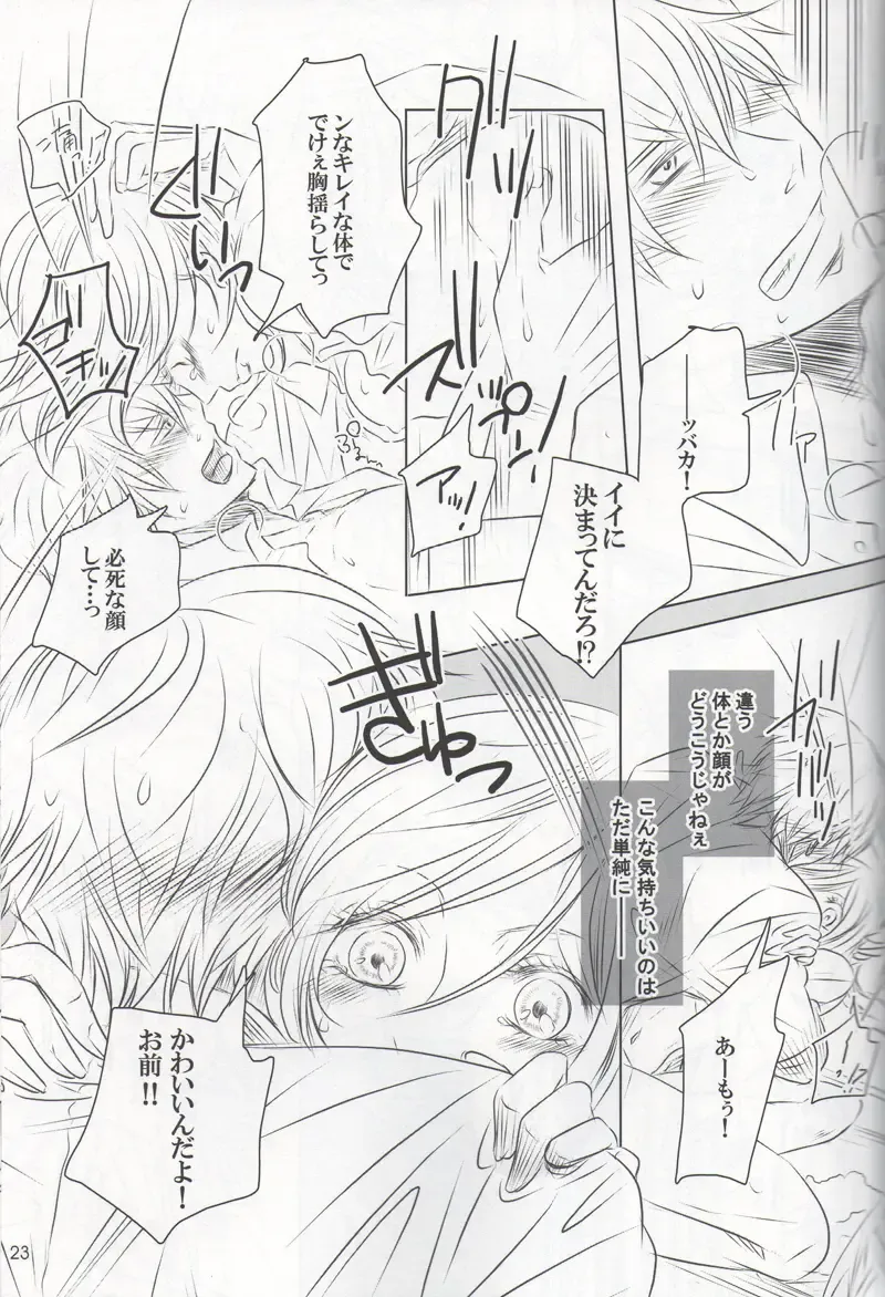 [Fujiko] VIOLENCE LOVE COMEDY Fhentai - Page 22