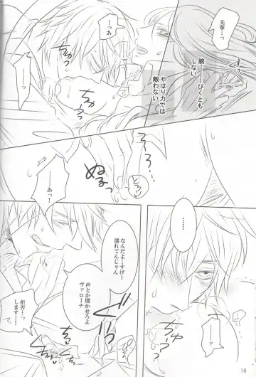 [Fujiko] VIOLENCE LOVE COMEDY Fhentai - Page 17