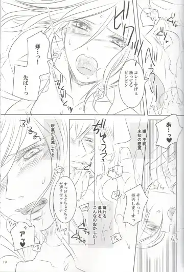 [Fujiko] VIOLENCE LOVE COMEDY Fhentai - Page 18