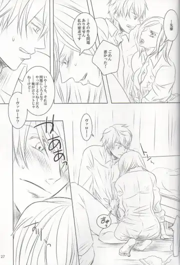 [Fujiko] VIOLENCE LOVE COMEDY Fhentai - Page 26