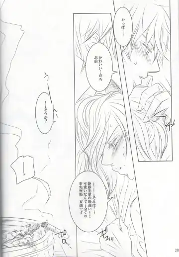 [Fujiko] VIOLENCE LOVE COMEDY Fhentai - Page 27