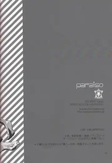 [Fujiko] VIOLENCE LOVE COMEDY Fhentai - Page 29