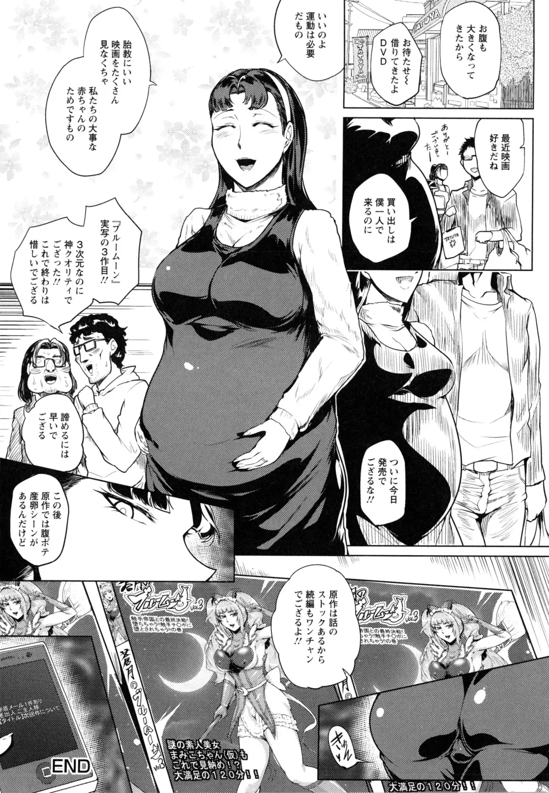 [Sagattoru] Hazukashime no Ran Tanetsuke Gokumon Sikyuu Ikimawashi Fhentai - Page 182
