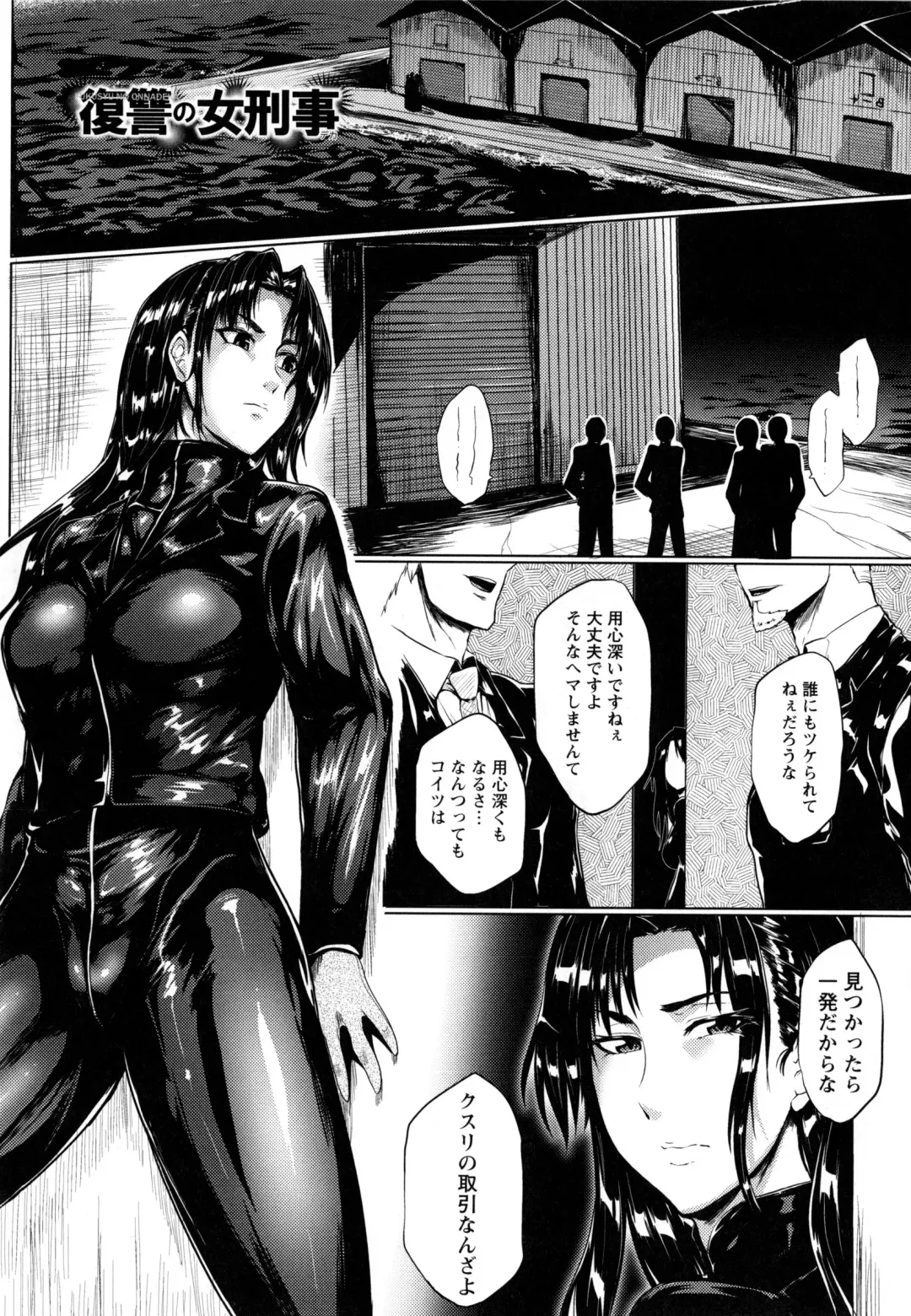 [Sagattoru] Hazukashime no Ran Tanetsuke Gokumon Sikyuu Ikimawashi Fhentai - Page 75