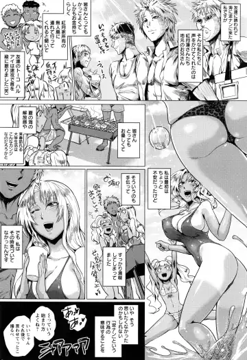 [Sagattoru] Hazukashime no Ran Tanetsuke Gokumon Sikyuu Ikimawashi Fhentai - Page 13