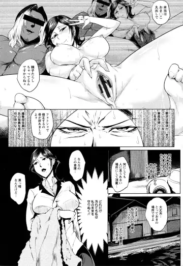 [Sagattoru] Hazukashime no Ran Tanetsuke Gokumon Sikyuu Ikimawashi Fhentai - Page 144