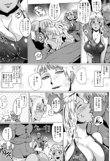 [Sagattoru] Hazukashime no Ran Tanetsuke Gokumon Sikyuu Ikimawashi Fhentai - Page 15