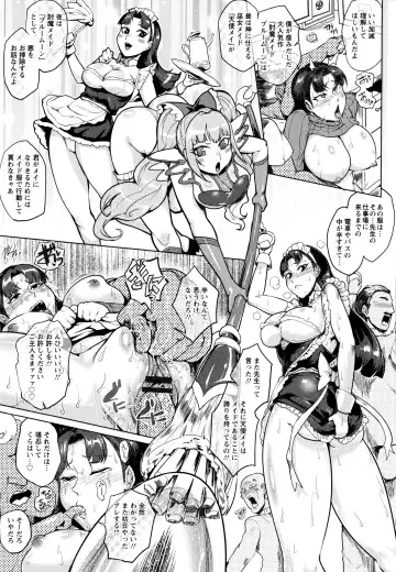 [Sagattoru] Hazukashime no Ran Tanetsuke Gokumon Sikyuu Ikimawashi Fhentai - Page 167