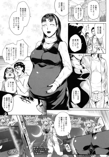[Sagattoru] Hazukashime no Ran Tanetsuke Gokumon Sikyuu Ikimawashi Fhentai - Page 182