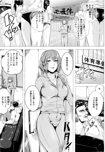 [Sagattoru] Hazukashime no Ran Tanetsuke Gokumon Sikyuu Ikimawashi Fhentai - Page 187