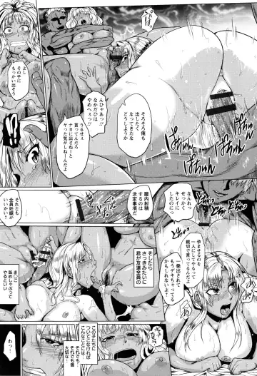 [Sagattoru] Hazukashime no Ran Tanetsuke Gokumon Sikyuu Ikimawashi Fhentai - Page 23