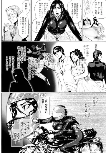 [Sagattoru] Hazukashime no Ran Tanetsuke Gokumon Sikyuu Ikimawashi Fhentai - Page 77