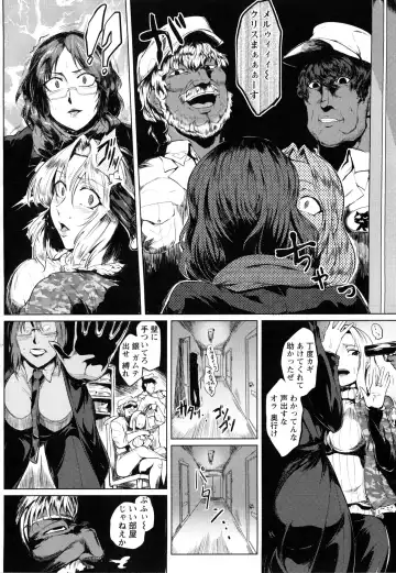 [Sagattoru] Hazukashime no Ran Tanetsuke Gokumon Sikyuu Ikimawashi Fhentai - Page 98