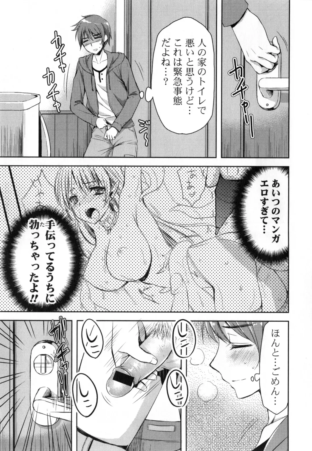 [Ayakawa Riku] Junai Erokano! - Pure Love Erotic My Girlfriend Fhentai - Page 124