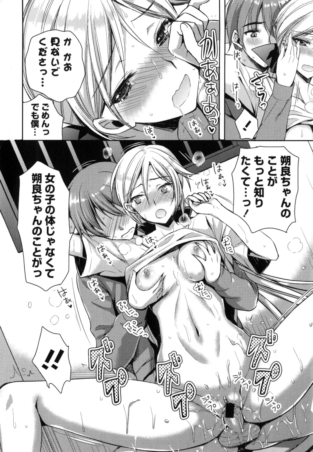 [Ayakawa Riku] Junai Erokano! - Pure Love Erotic My Girlfriend Fhentai - Page 137