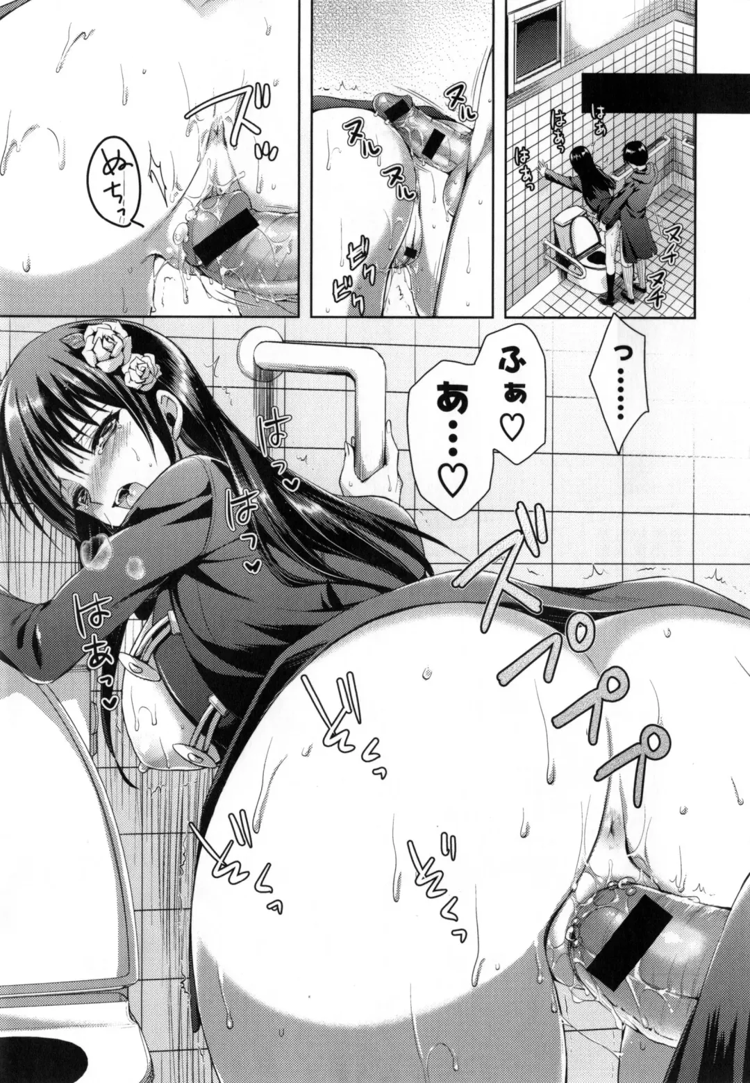 [Ayakawa Riku] Junai Erokano! - Pure Love Erotic My Girlfriend Fhentai - Page 170