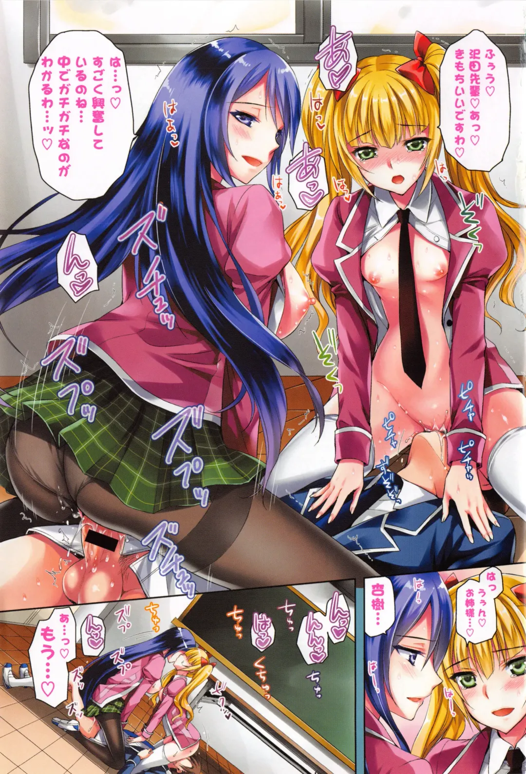 [Ayakawa Riku] Junai Erokano! - Pure Love Erotic My Girlfriend Fhentai - Page 8