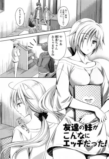 [Ayakawa Riku] Junai Erokano! - Pure Love Erotic My Girlfriend Fhentai - Page 122