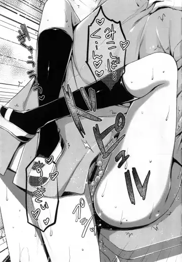 [Ayakawa Riku] Junai Erokano! - Pure Love Erotic My Girlfriend Fhentai - Page 196