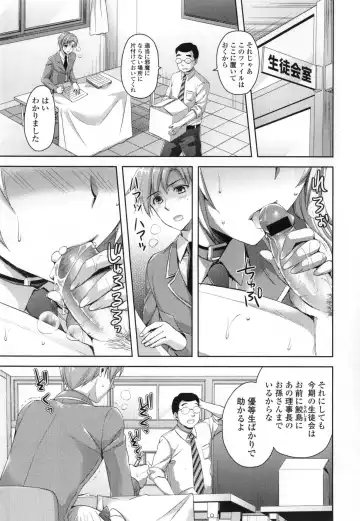 [Ayakawa Riku] Junai Erokano! - Pure Love Erotic My Girlfriend Fhentai - Page 30